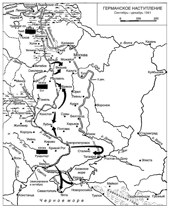 Иллюстрация к книге — Война. Полная энциклопедия. Все битвы, сражения и военные кампании мировой истории с 4-го тысячелетия до нашей эры до конца XX века [i_216.jpg]