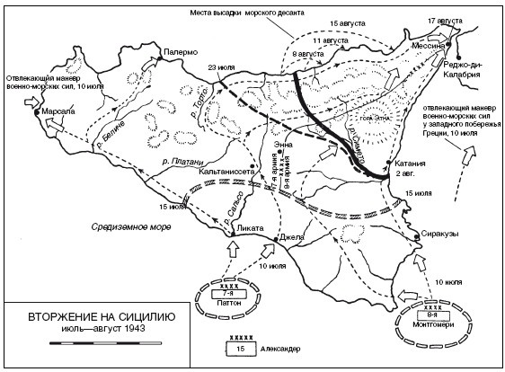 Иллюстрация к книге — Война. Полная энциклопедия. Все битвы, сражения и военные кампании мировой истории с 4-го тысячелетия до нашей эры до конца XX века [i_220.jpg]
