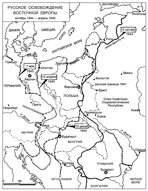 Иллюстрация к книге — Война. Полная энциклопедия. Все битвы, сражения и военные кампании мировой истории с 4-го тысячелетия до нашей эры до конца XX века [i_228.jpg]