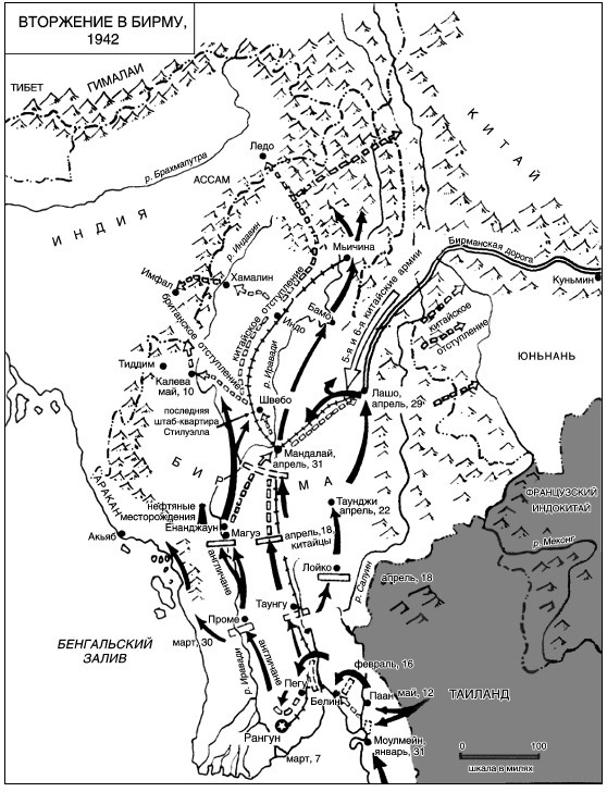Иллюстрация к книге — Война. Полная энциклопедия. Все битвы, сражения и военные кампании мировой истории с 4-го тысячелетия до нашей эры до конца XX века [i_233.jpg]