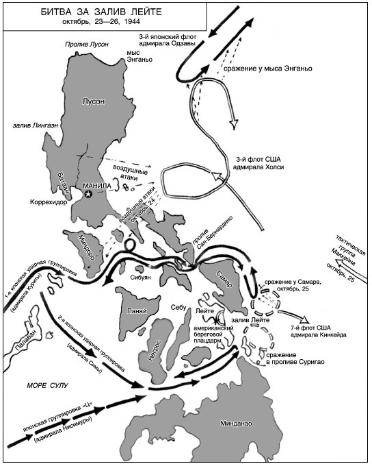 Иллюстрация к книге — Война. Полная энциклопедия. Все битвы, сражения и военные кампании мировой истории с 4-го тысячелетия до нашей эры до конца XX века [i_241.jpg]