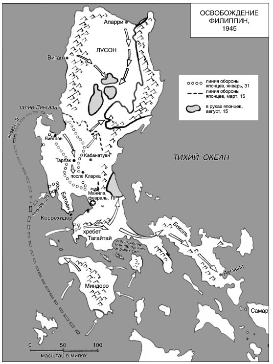 Иллюстрация к книге — Война. Полная энциклопедия. Все битвы, сражения и военные кампании мировой истории с 4-го тысячелетия до нашей эры до конца XX века [i_244.jpg]
