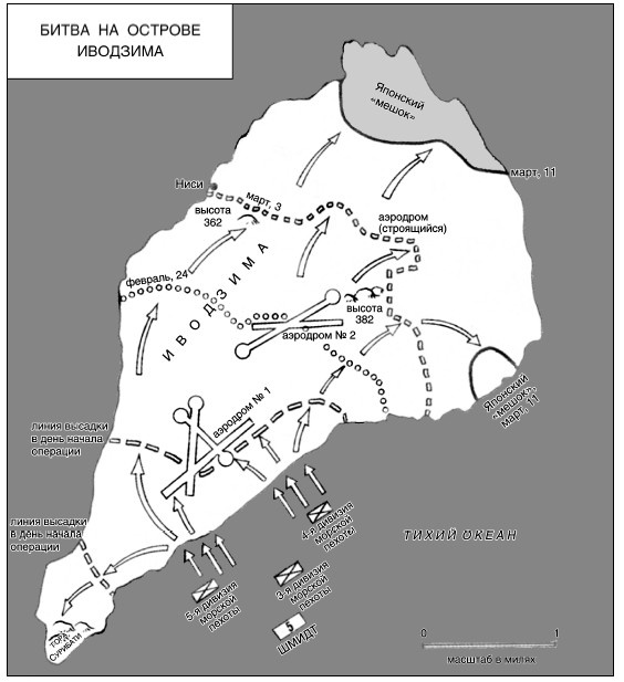 Иллюстрация к книге — Война. Полная энциклопедия. Все битвы, сражения и военные кампании мировой истории с 4-го тысячелетия до нашей эры до конца XX века [i_245.jpg]