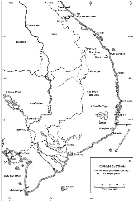 Иллюстрация к книге — Война. Полная энциклопедия. Все битвы, сражения и военные кампании мировой истории с 4-го тысячелетия до нашей эры до конца XX века [i_251.jpg]