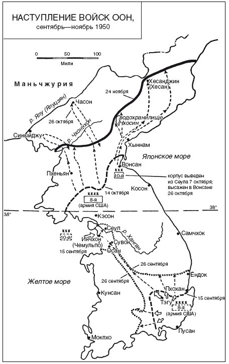 Иллюстрация к книге — Война. Полная энциклопедия. Все битвы, сражения и военные кампании мировой истории с 4-го тысячелетия до нашей эры до конца XX века [i_258.jpg]