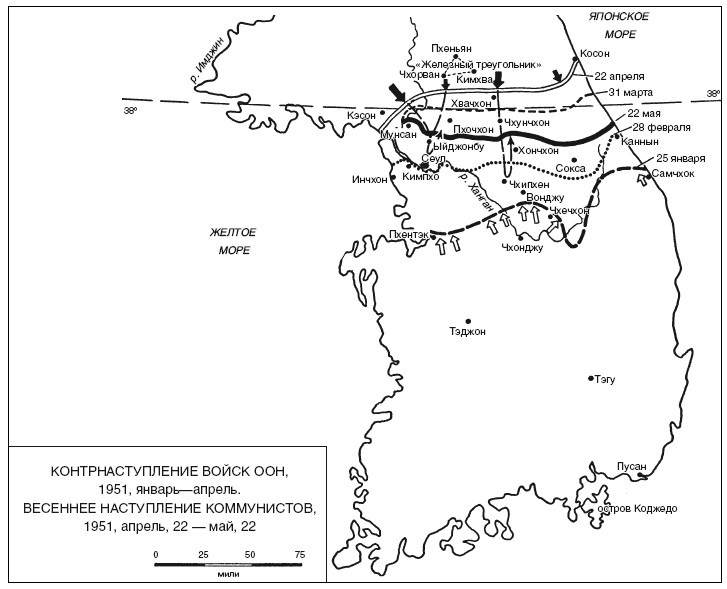 Иллюстрация к книге — Война. Полная энциклопедия. Все битвы, сражения и военные кампании мировой истории с 4-го тысячелетия до нашей эры до конца XX века [i_259.jpg]