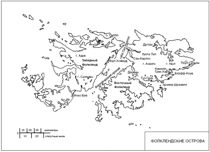 Иллюстрация к книге — Война. Полная энциклопедия. Все битвы, сражения и военные кампании мировой истории с 4-го тысячелетия до нашей эры до конца XX века [i_261.jpg]