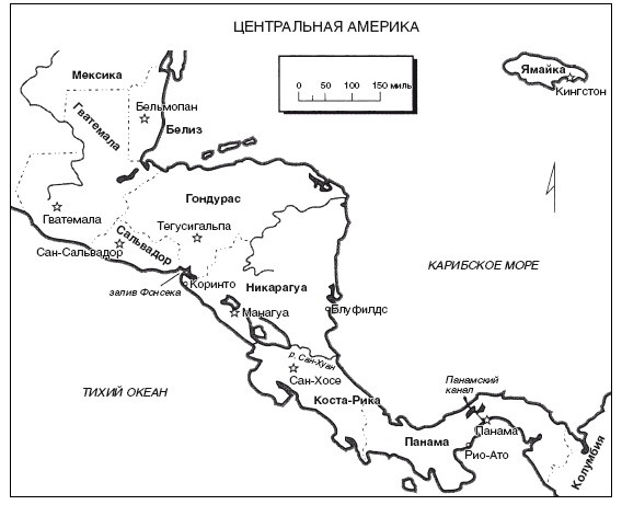 Иллюстрация к книге — Война. Полная энциклопедия. Все битвы, сражения и военные кампании мировой истории с 4-го тысячелетия до нашей эры до конца XX века [i_266.jpg]