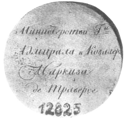 Иллюстрация к книге — Жан Батист де Траверсе министр флота Российского [i_026.jpg]