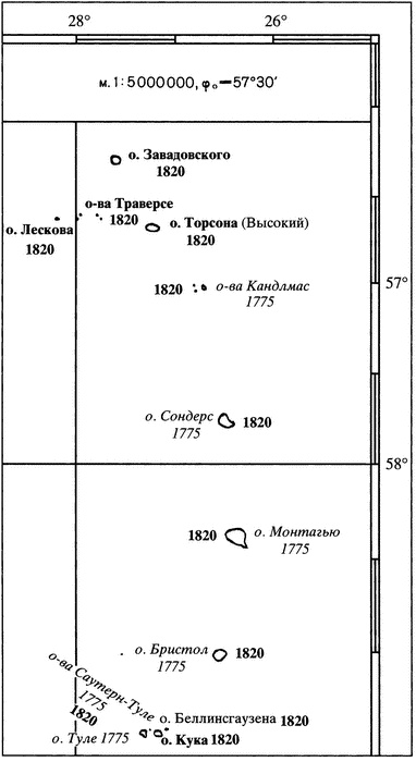 Иллюстрация к книге — Жан Батист де Траверсе министр флота Российского [i_033.jpg]
