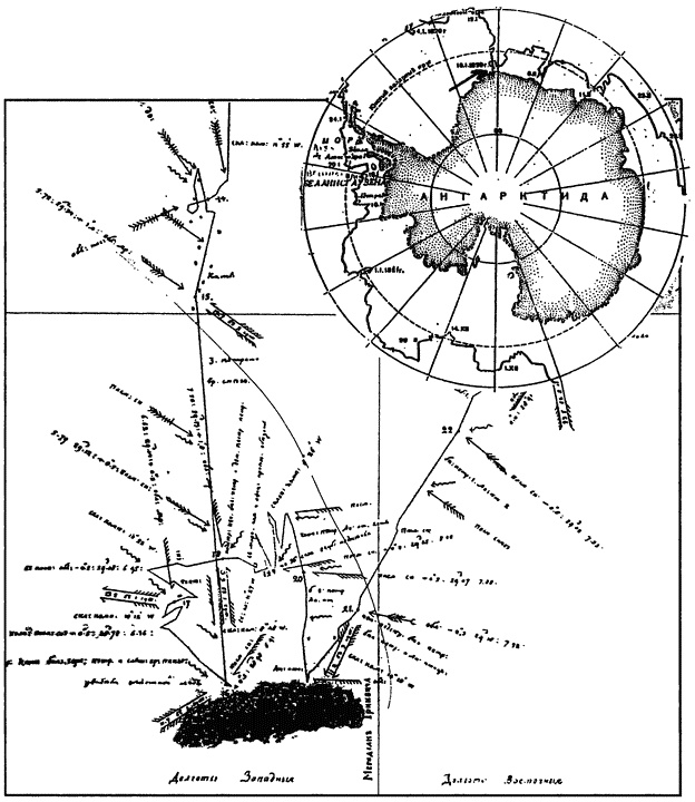 Иллюстрация к книге — Жан Батист де Траверсе министр флота Российского [i_035.jpg]