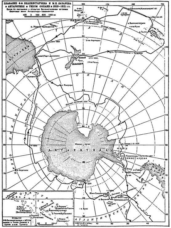 Иллюстрация к книге — Жан Батист де Траверсе министр флота Российского [i_038.jpg]