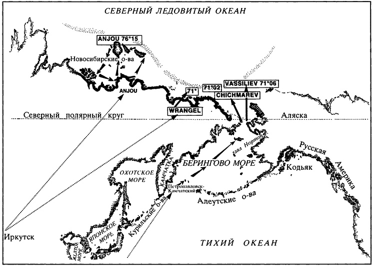 Иллюстрация к книге — Жан Батист де Траверсе министр флота Российского [i_039.jpg]