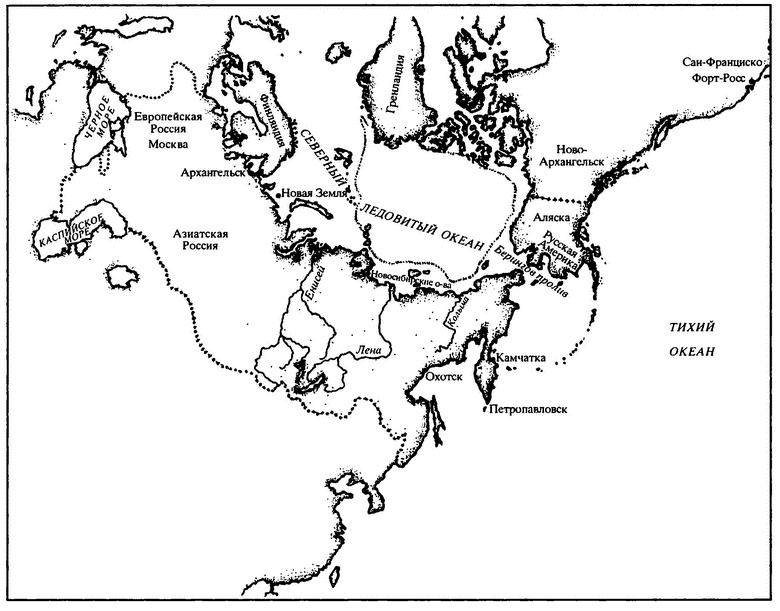 Иллюстрация к книге — Жан Батист де Траверсе министр флота Российского [i_041.jpg]