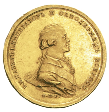 Иллюстрация к книге — Жан Батист де Траверсе министр флота Российского [i_055.jpg]