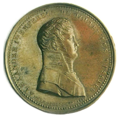 Иллюстрация к книге — Жан Батист де Траверсе министр флота Российского [i_056.jpg]