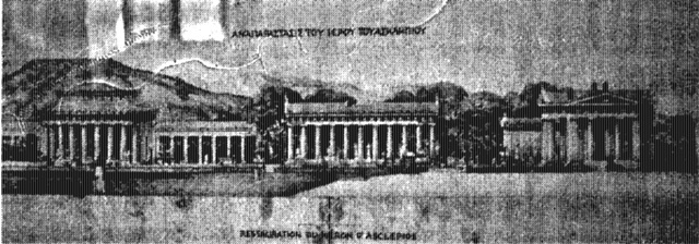 Иллюстрация к книге — Одиссея богов [i_008.jpg]