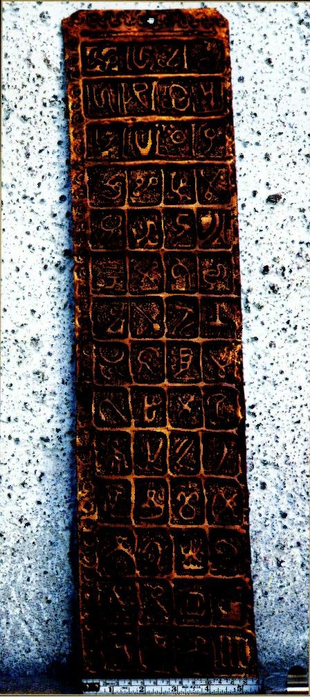 Иллюстрация к книге — Одиссея богов [i_038.jpg]