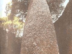 Иллюстрация к книге — Небесные учителя [pic_50.jpg]