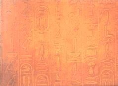 Иллюстрация к книге — Небесные учителя [pic_92.jpg]