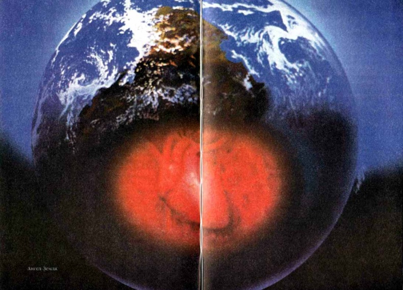 Иллюстрация к книге — Каменный век был иным... [i_075.jpg]