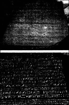 Иллюстрация к книге — Глаза Сфинкса [i_016.jpg]