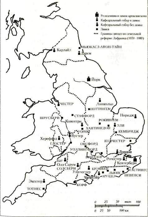 Иллюстрация к книге — Англия. История страны [i_011.jpg]