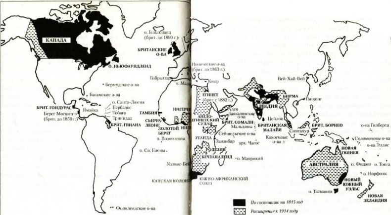Иллюстрация к книге — Англия. История страны [i_024.jpg]