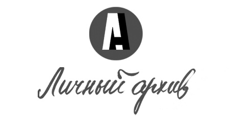 Иллюстрация к книге — Дневник. 1901-1921 [i_001.jpg]