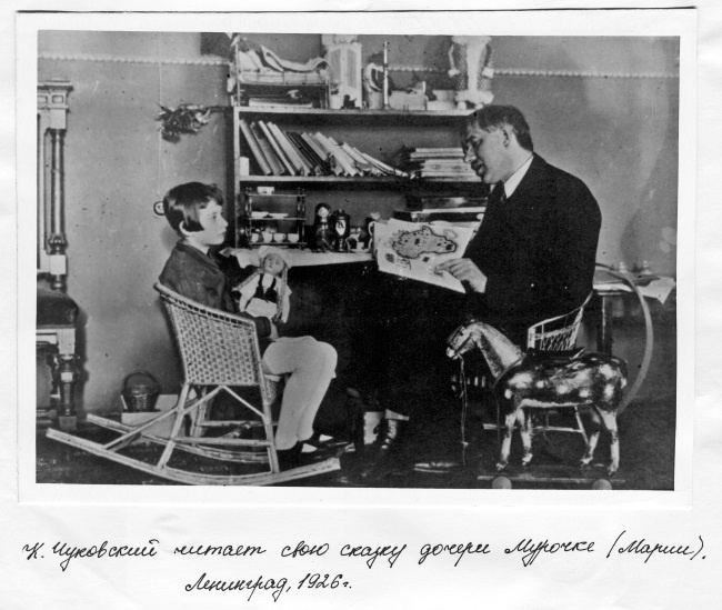 Иллюстрация к книге — Дневник. 1901-1921 [i_025.jpg]