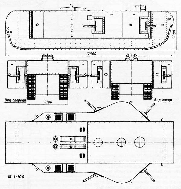 Иллюстрация к книге — Танки Кайзера [i_024.jpg]