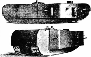 Иллюстрация к книге — Танки Первой Мировой [i_131.jpg]