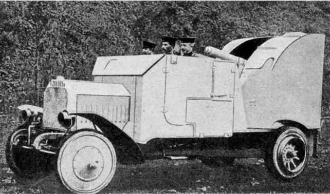 Иллюстрация к книге — Первые германские танки. &quot;Тевтонский ответ&quot; [i_003.jpg]