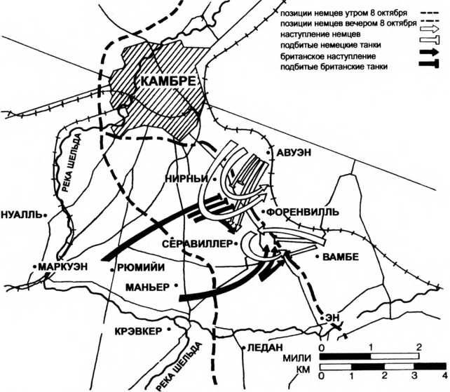 Иллюстрация к книге — Первые германские танки. &quot;Тевтонский ответ&quot; [i_118.jpg]