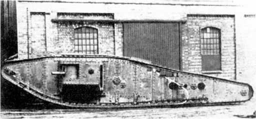 Иллюстрация к книге — Самые первые танки &quot;Дьявол идет!&quot; [i_020.jpg]