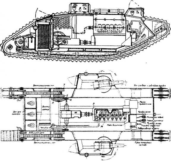 Иллюстрация к книге — Самые первые танки &quot;Дьявол идет!&quot; [i_039.jpg]