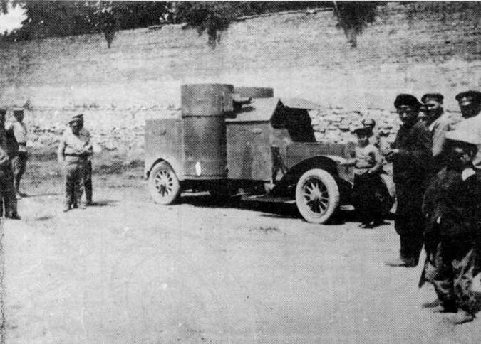 Иллюстрация к книге — Бронеавтомобили «Остин» [img_19.jpg]