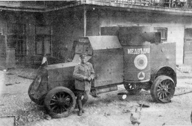 Иллюстрация к книге — Бронеавтомобили «Остин» [img_20.jpg]