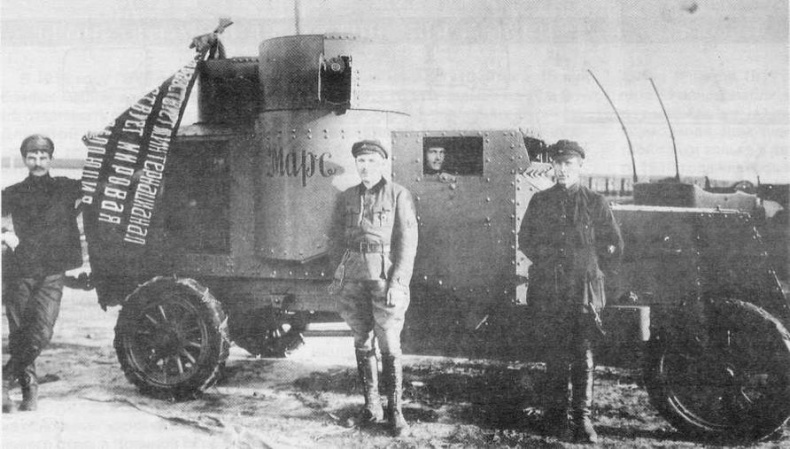 Иллюстрация к книге — Бронеавтомобили «Остин» [img_44.jpg]