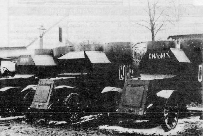 Иллюстрация к книге — Бронеавтомобили «Остин» [img_5.jpg]