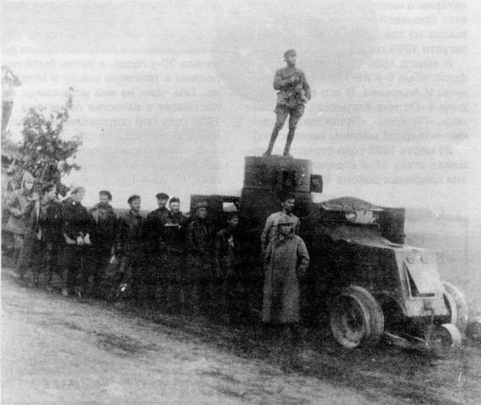 Иллюстрация к книге — Бронеавтомобили «Остин» [img_59.jpg]