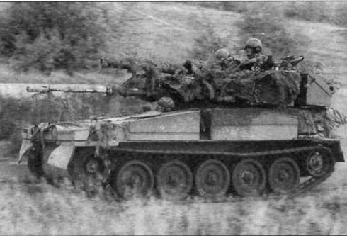 Иллюстрация к книге — Легкий танк «Скорпион» [img_54.jpg]