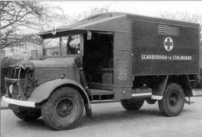 Иллюстрация к книге — Автомобили Красной Армии, 1941–1945 гг. [img_130.jpg]