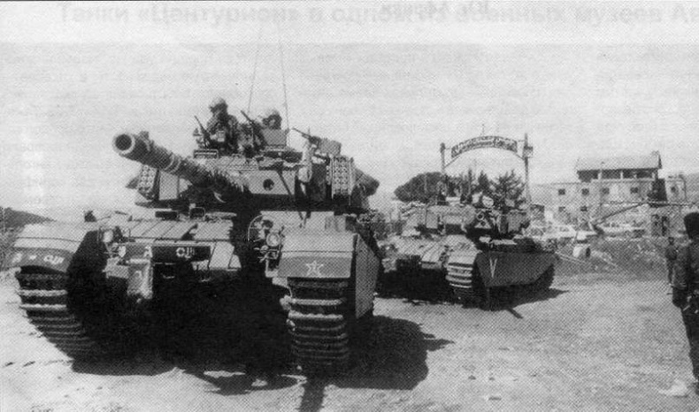 Иллюстрация к книге — Средний танк «Центурион» [img_51.jpg]