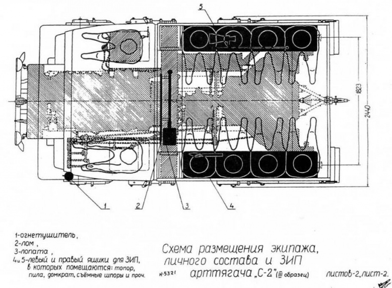 Иллюстрация к книге — Артиллерийские тягачи Красной Армии. Часть 1 [img_26.jpg]