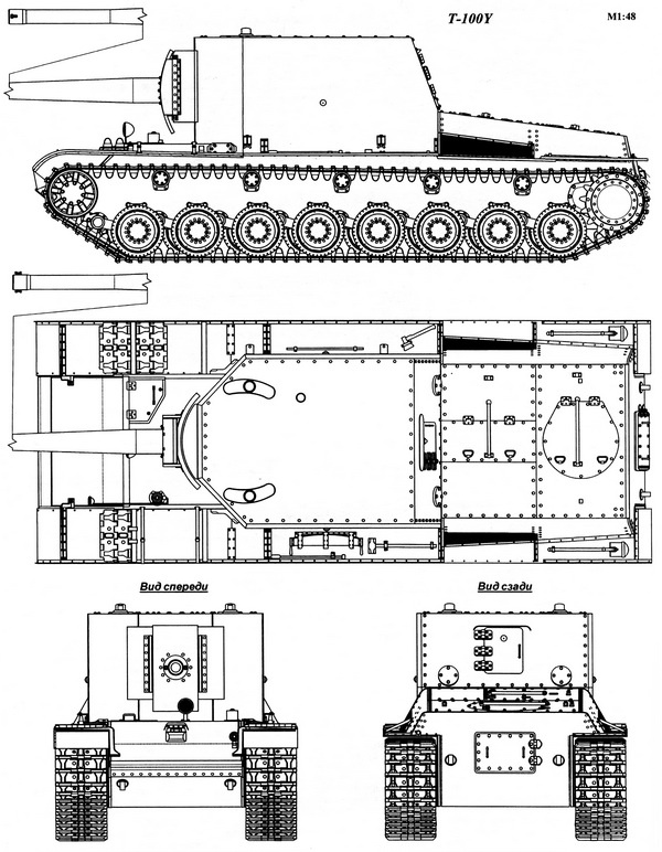 Иллюстрация к книге — Советские супертанки [i_020.jpg]