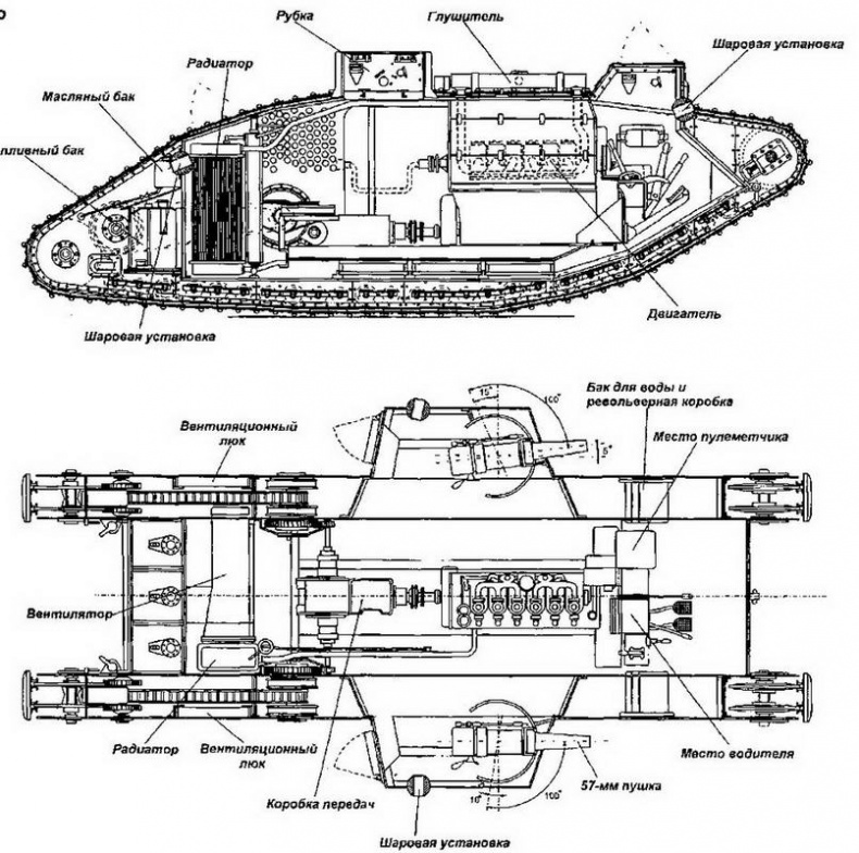 Иллюстрация к книге — «Сухопутные корабли» [img_23.jpg]