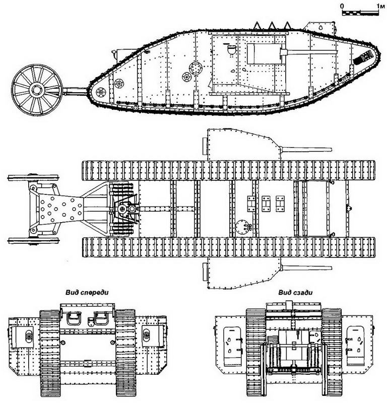 Иллюстрация к книге — «Сухопутные корабли» [img_7.jpg]