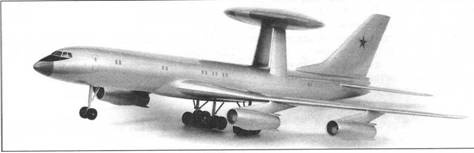 Иллюстрация к книге — Отечественные самолёты и вертолёты ДРЛО [pic_18.jpg]