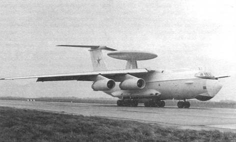 Иллюстрация к книге — Отечественные самолёты и вертолёты ДРЛО [pic_23.jpg]